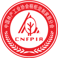 中国林产工业协会橱柜定制家居分会会长单位
